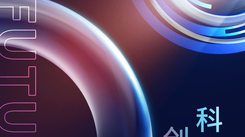 徐州网络科技有限公司